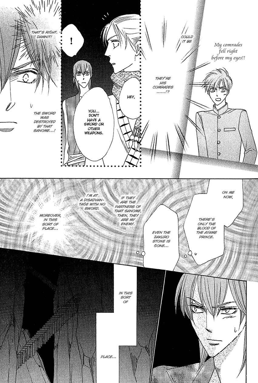 Page 14 Chapter 26 Silver Diamond