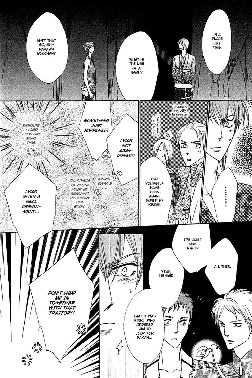 Page 17 Chapter 26 Silver Diamond