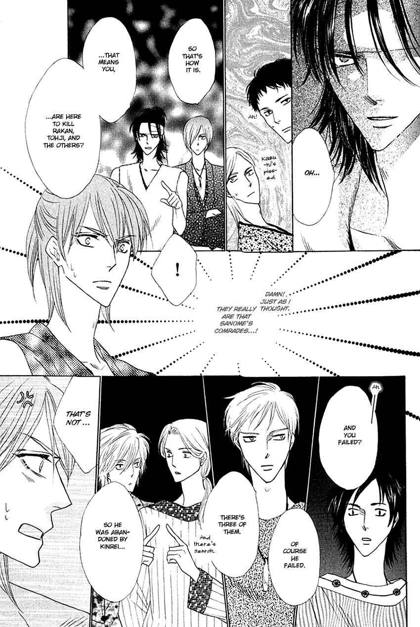 Page 18 Chapter 26 Silver Diamond