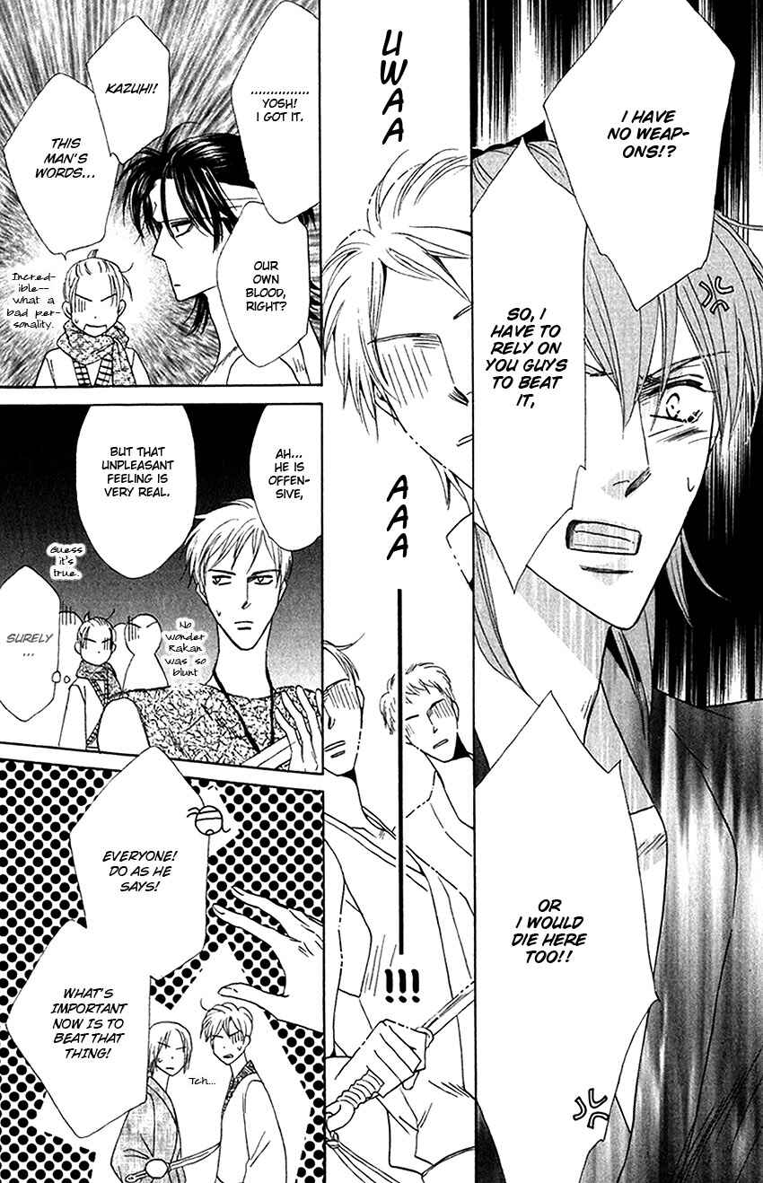 Page 29 Chapter 26 Silver Diamond
