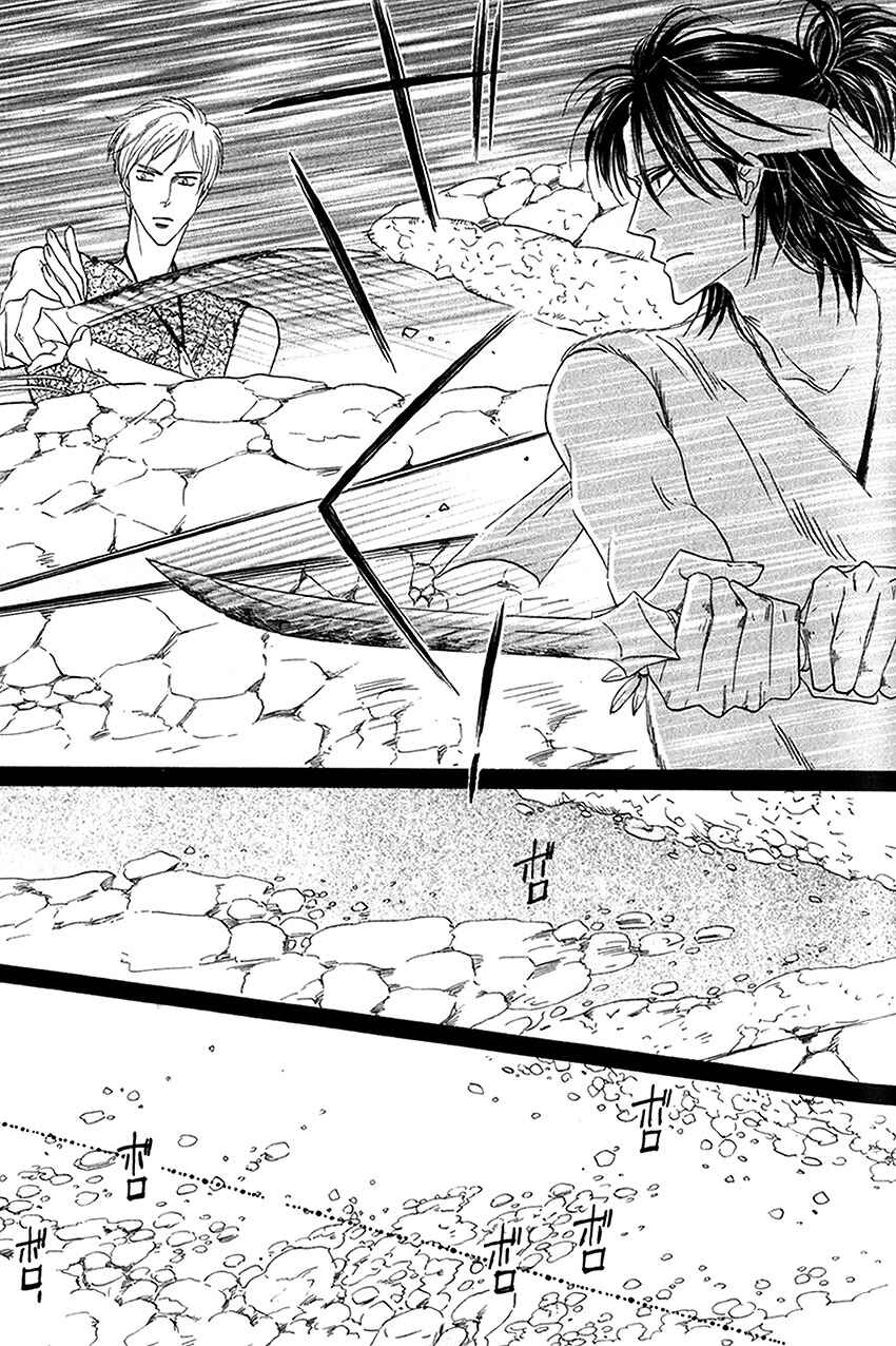 Page 32 Chapter 26 Silver Diamond