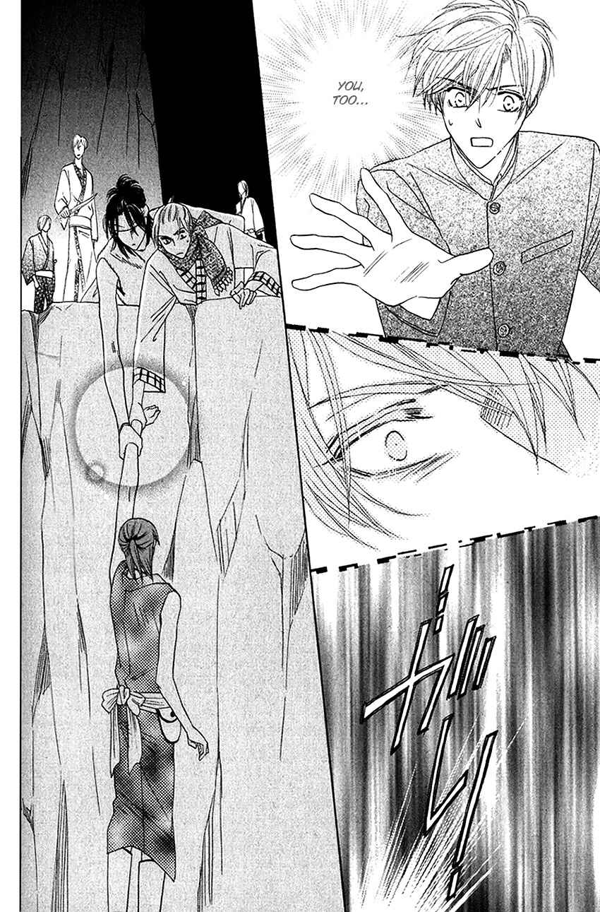 Page 35 Chapter 26 Silver Diamond