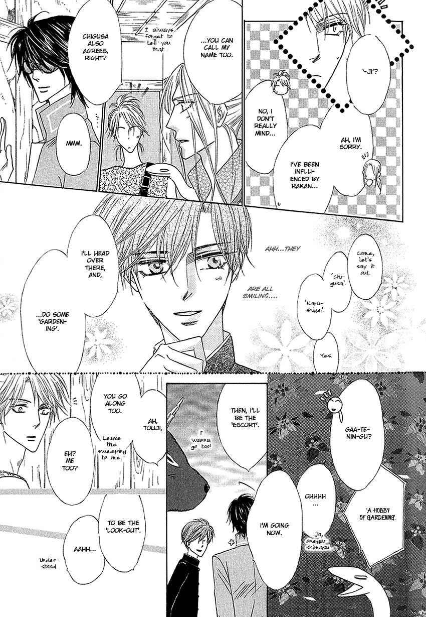 Page 6 Chapter 26 Silver Diamond