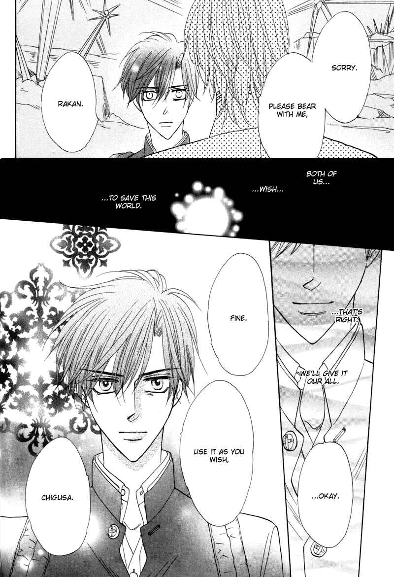 Page 30 Chapter 60 Silver Diamond