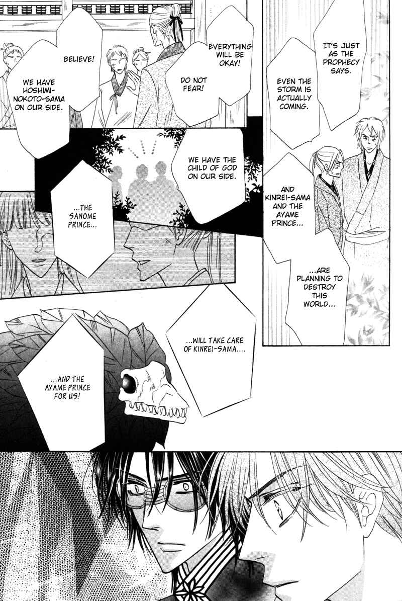Page 33 Chapter 60 Silver Diamond