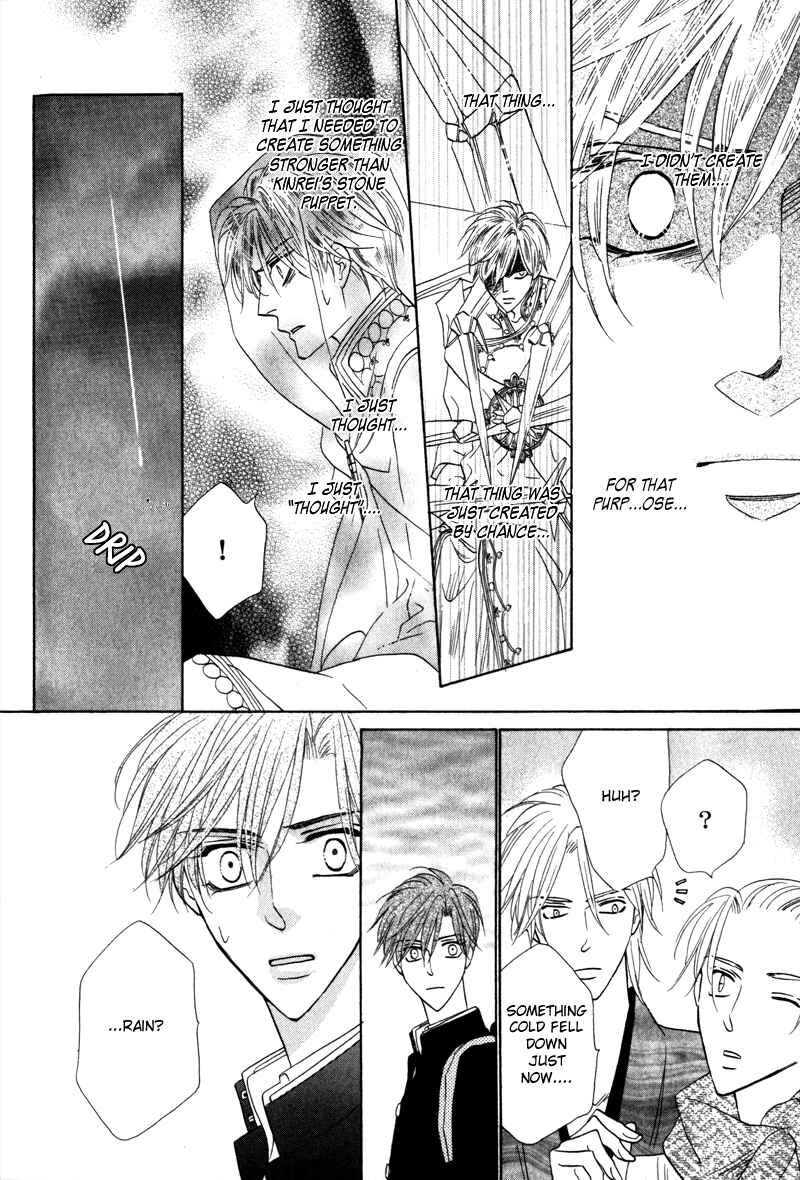 Page 44 Chapter 60 Silver Diamond