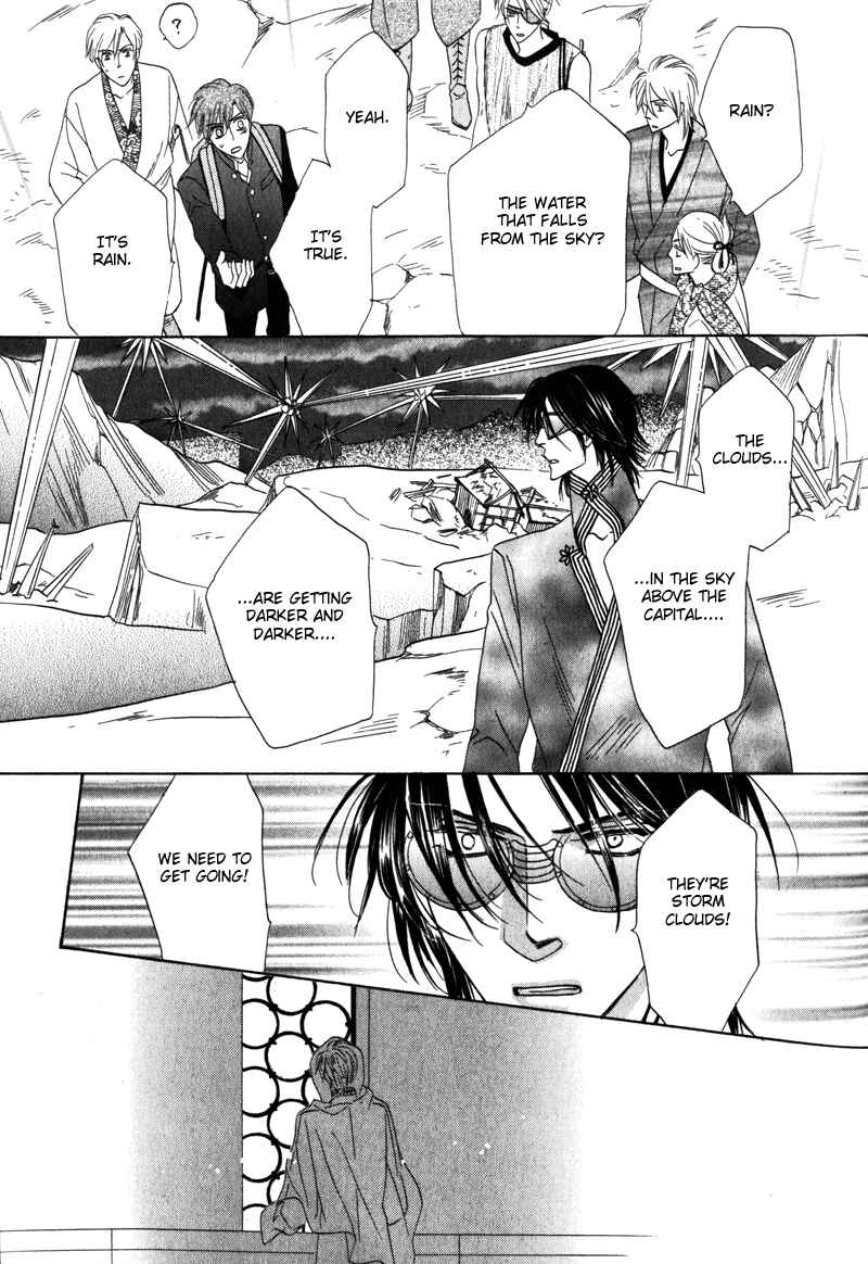 Page 45 Chapter 60 Silver Diamond