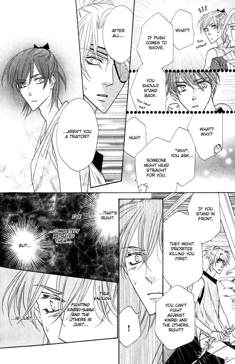 Page 9 Chapter 60 Silver Diamond