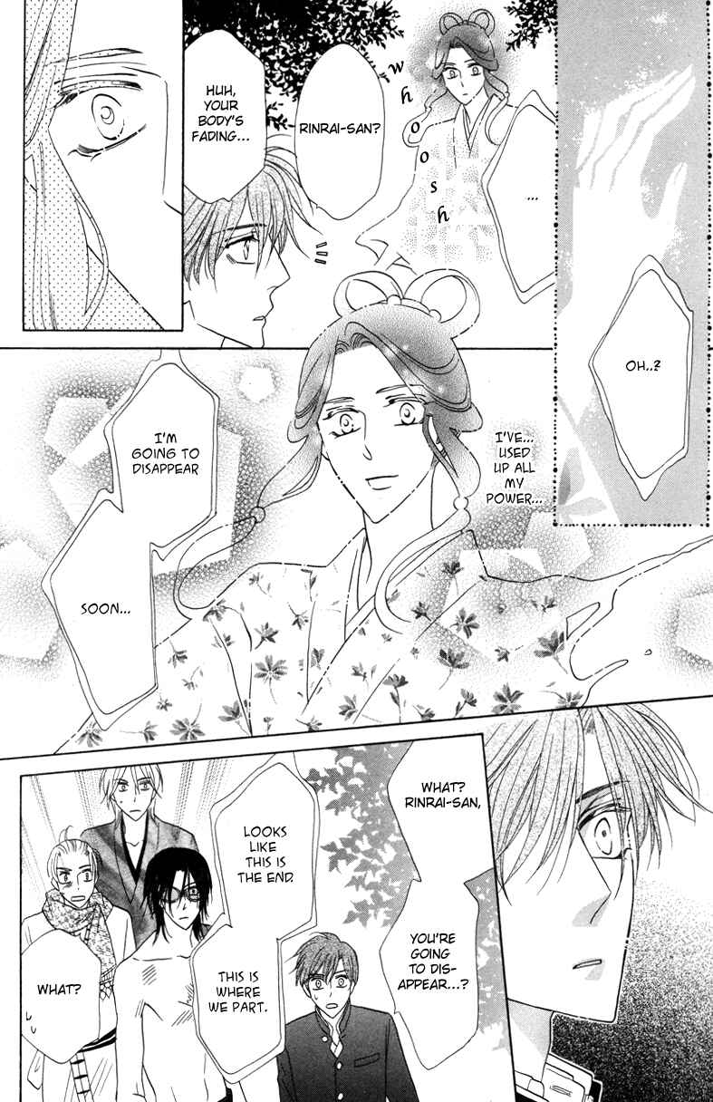 Page 14 Chapter 56 Silver Diamond