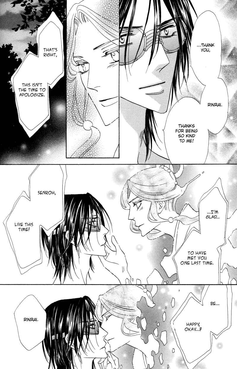 Page 18 Chapter 56 Silver Diamond