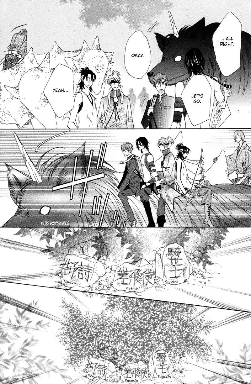 Page 20 Chapter 56 Silver Diamond