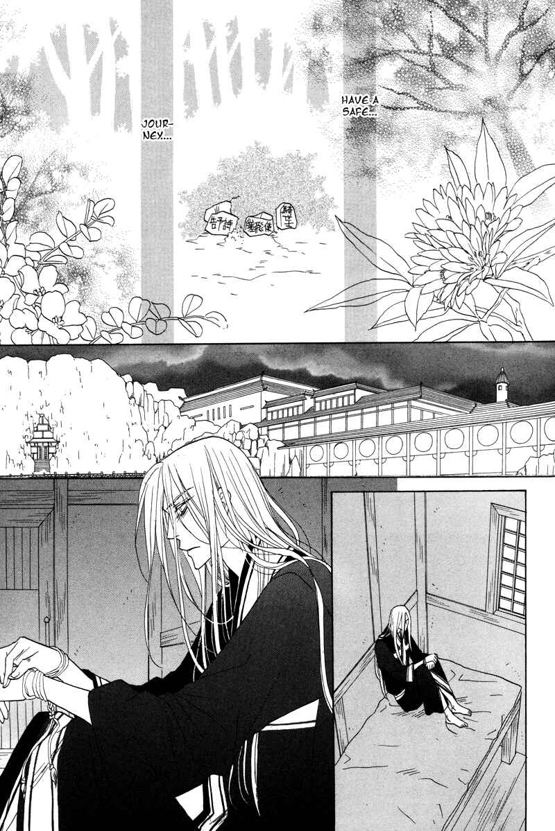 Page 21 Chapter 56 Silver Diamond