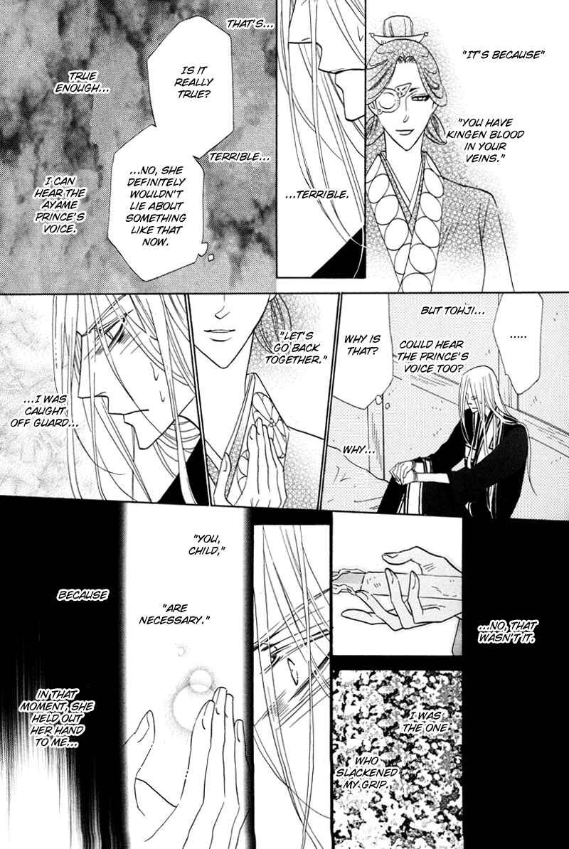 Page 25 Chapter 56 Silver Diamond