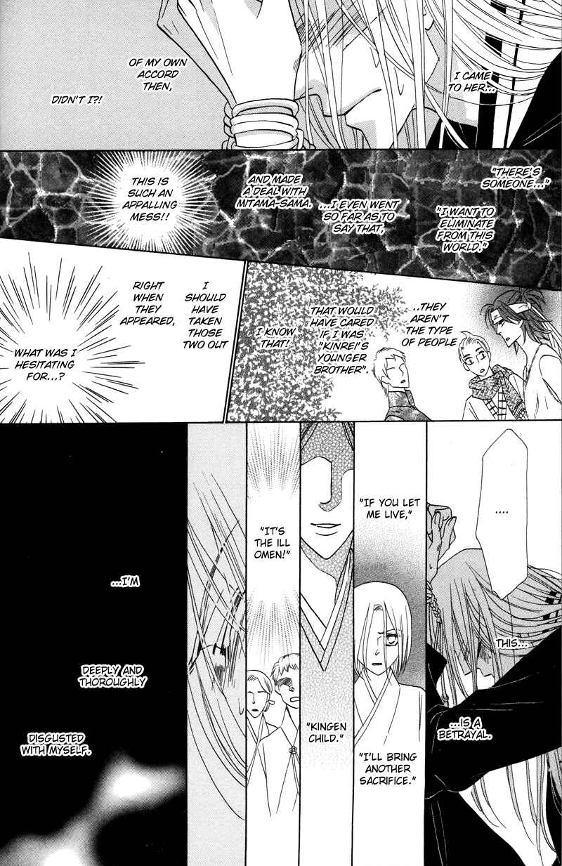 Page 26 Chapter 56 Silver Diamond