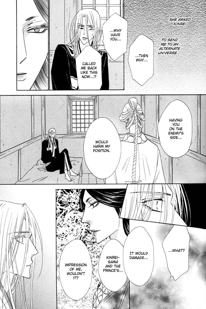 Page 29 Chapter 56 Silver Diamond