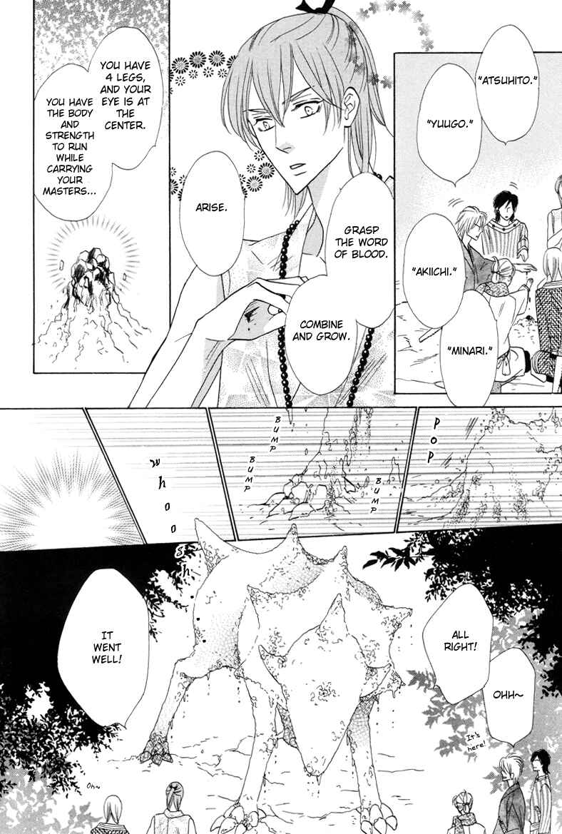 Page 8 Chapter 56 Silver Diamond