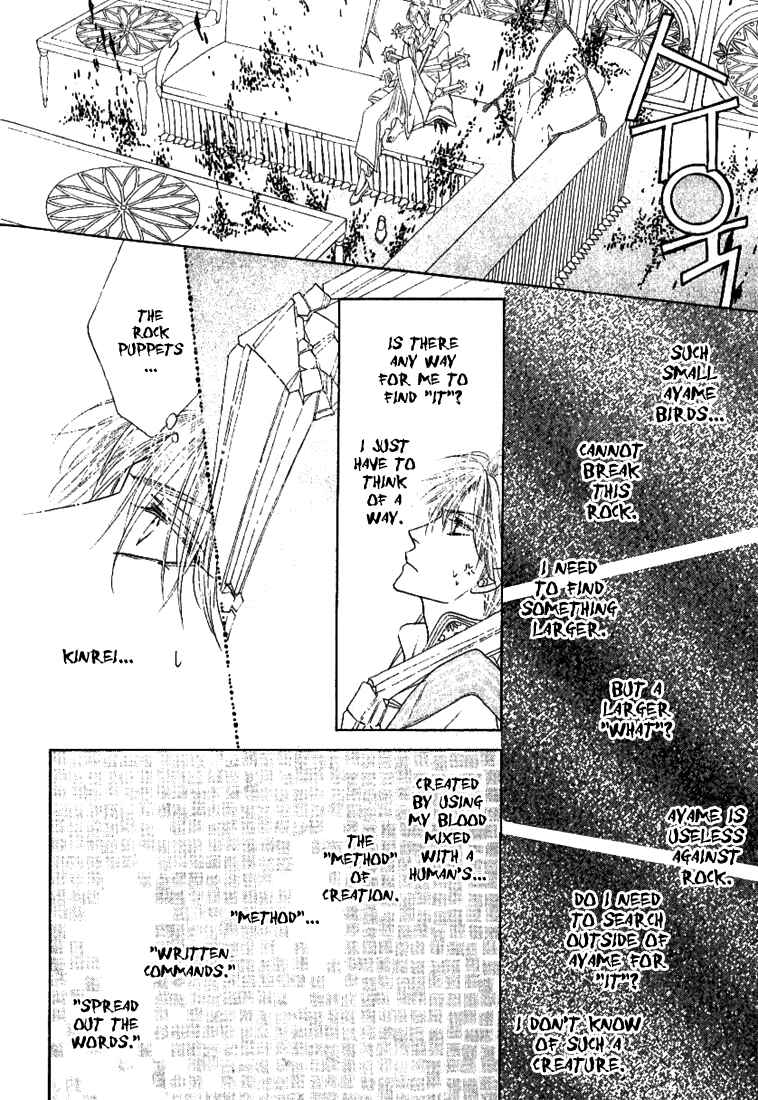 Page 25 Chapter 34 Silver Diamond