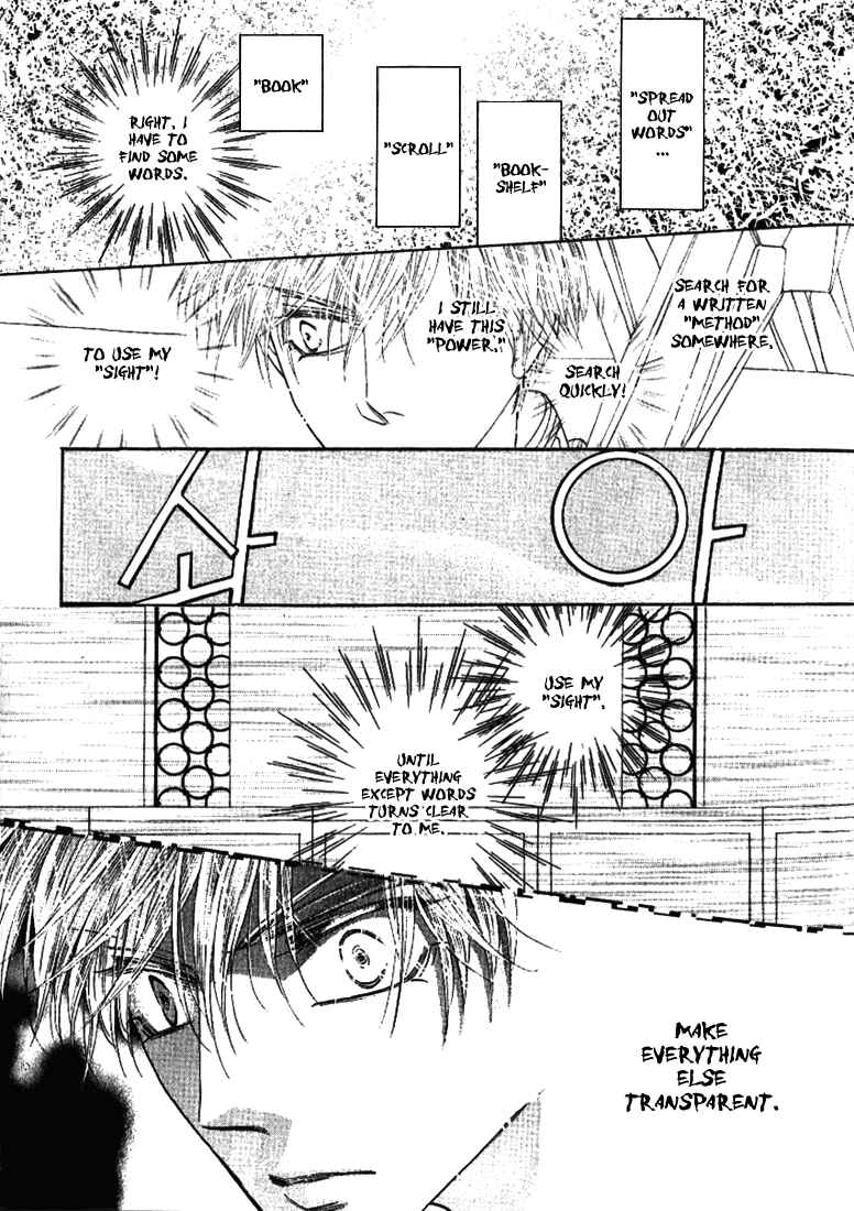 Page 26 Chapter 34 Silver Diamond