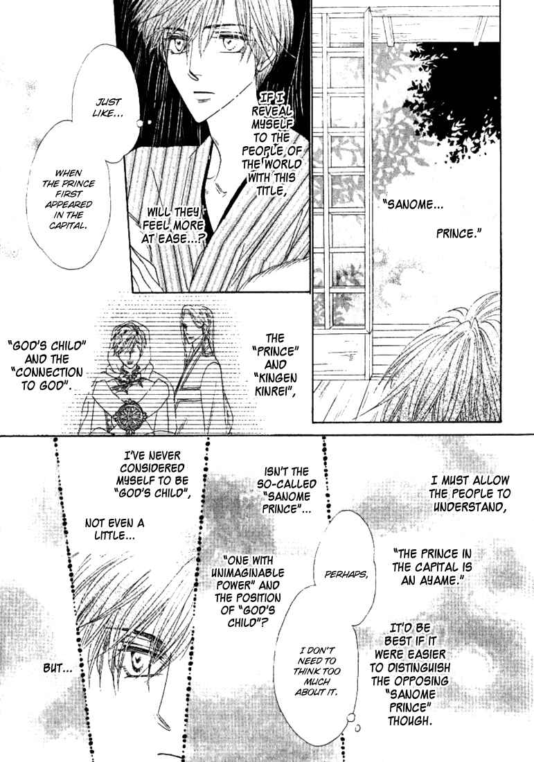 Page 29 Chapter 34 Silver Diamond