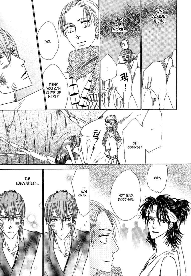 Page 41 Chapter 34 Silver Diamond
