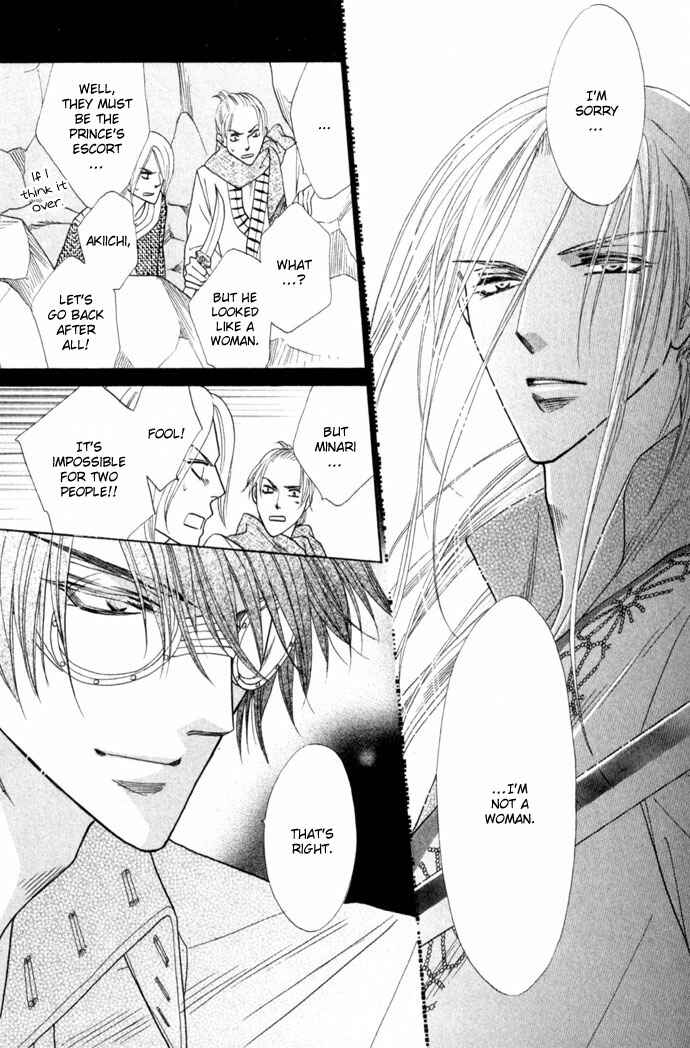 Page 25 Chapter 11 Silver Diamond