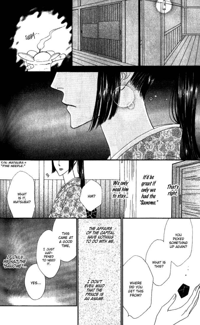 Page 26 Chapter 27 Silver Diamond