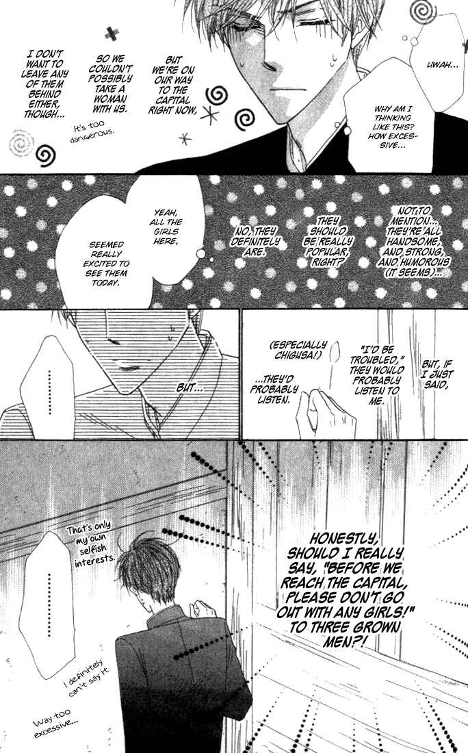 Page 29 Chapter 27 Silver Diamond