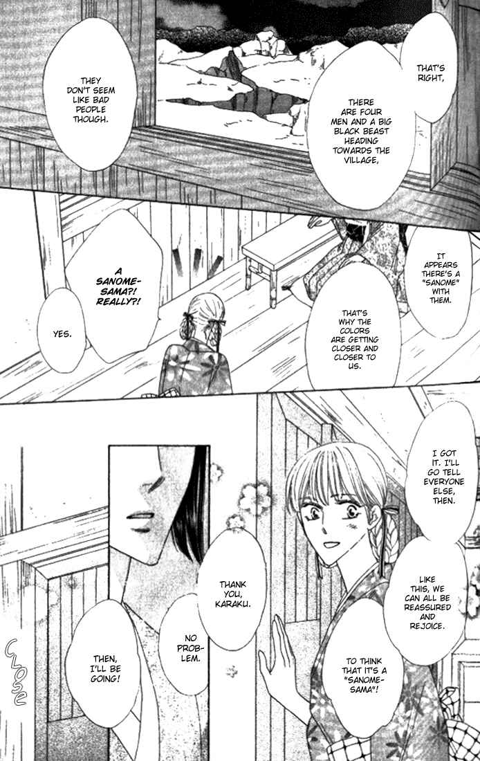 Page 5 Chapter 27 Silver Diamond