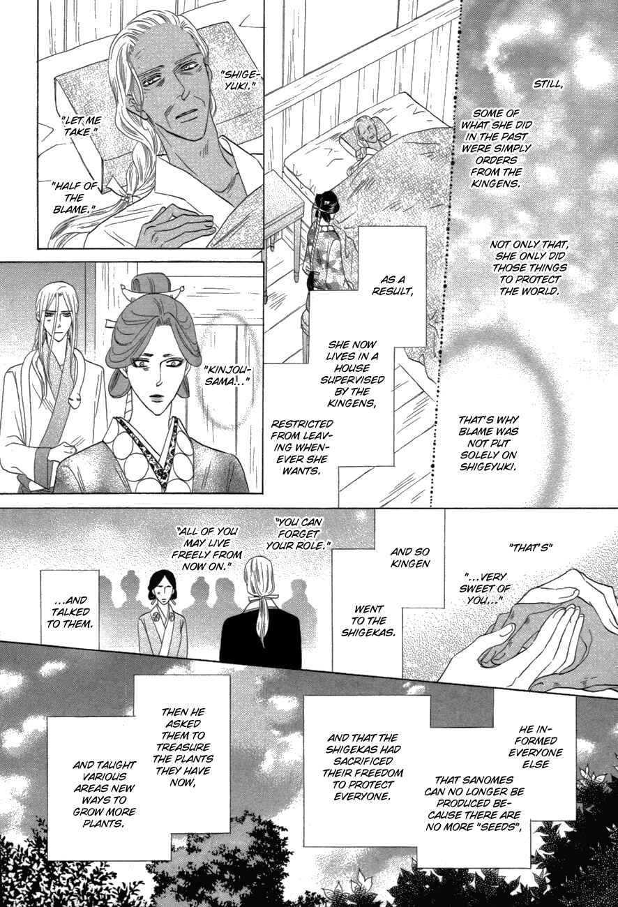 Page 14 Chapter 80 Silver Diamond