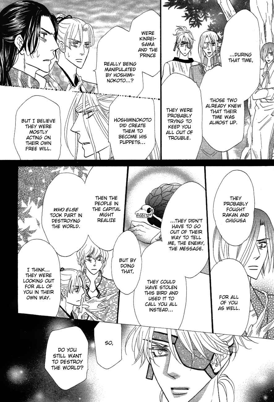 Page 16 Chapter 80 Silver Diamond