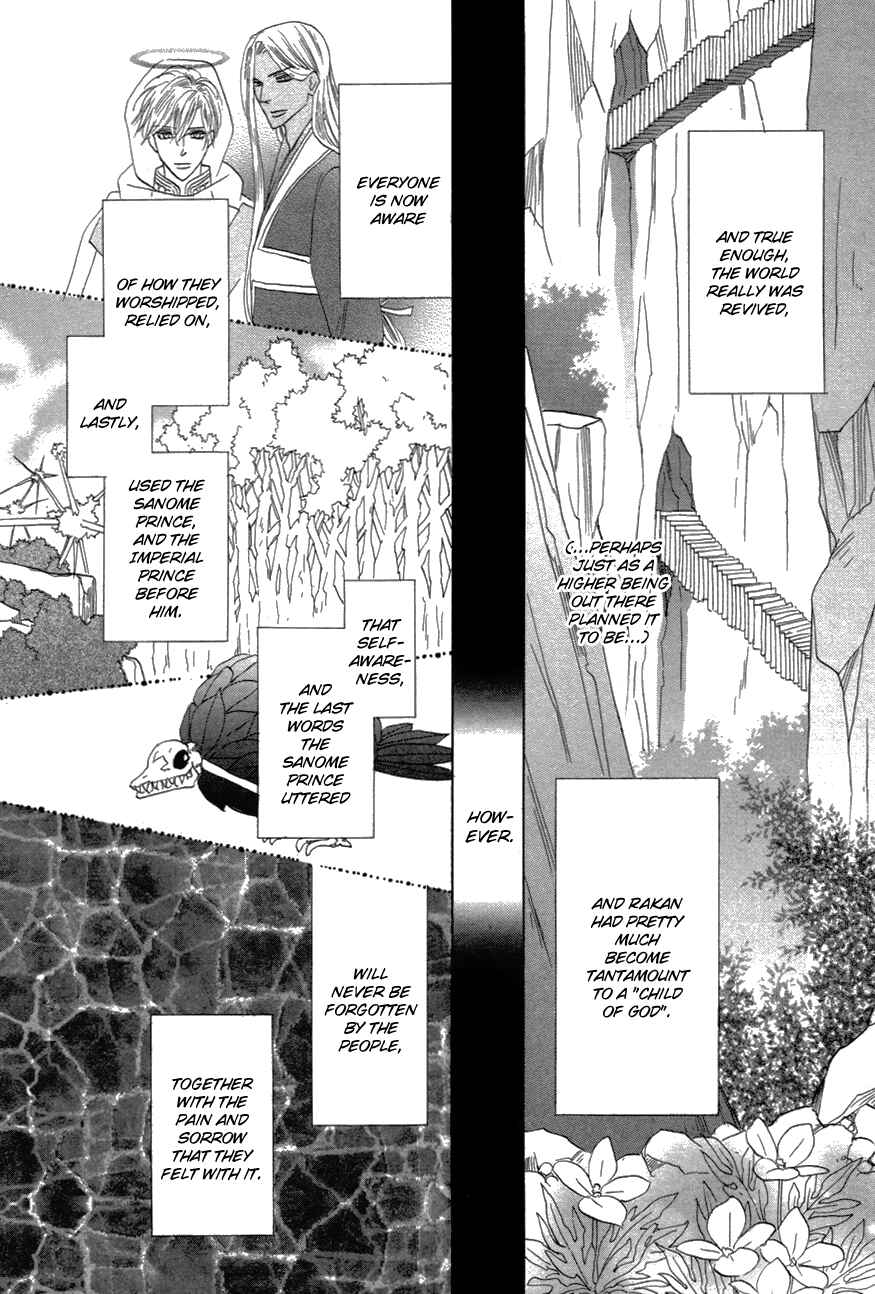 Page 18 Chapter 80 Silver Diamond