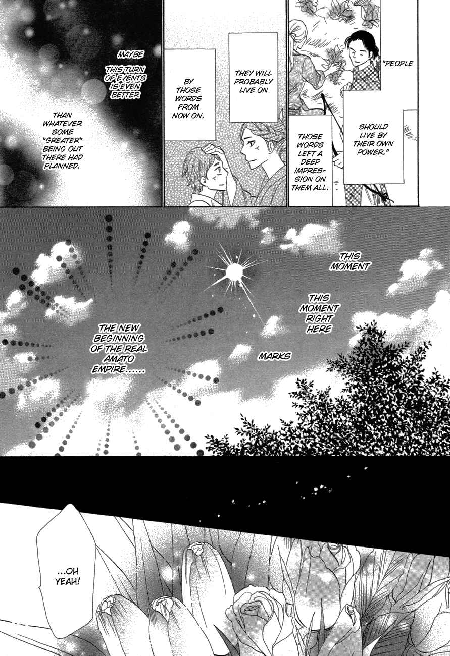 Page 19 Chapter 80 Silver Diamond