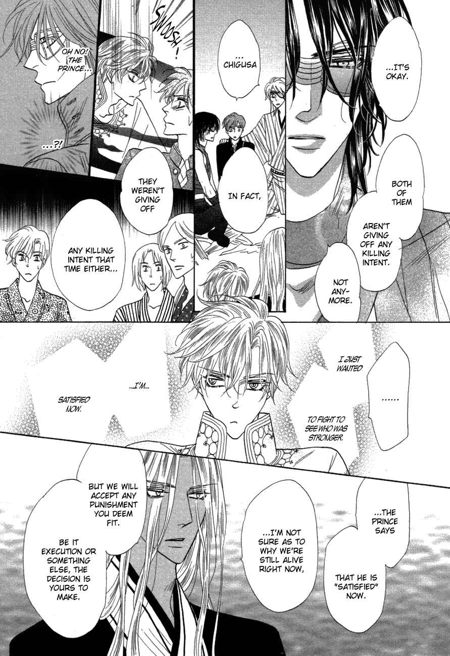 Page 25 Chapter 80 Silver Diamond