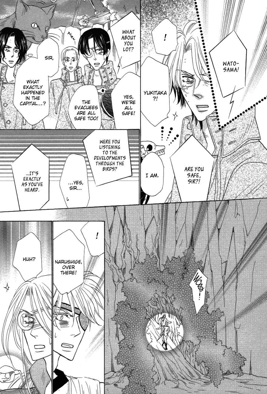 Page 3 Chapter 80 Silver Diamond