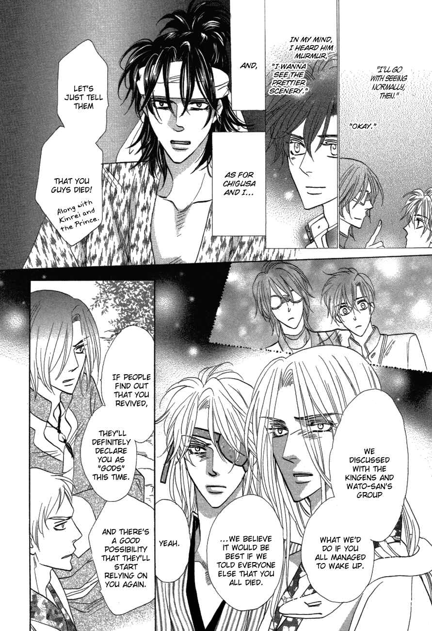 Page 30 Chapter 80 Silver Diamond