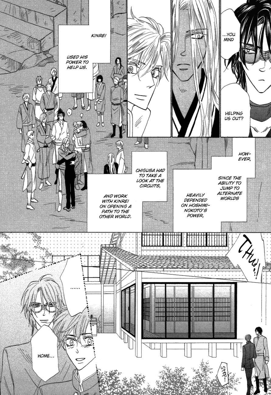 Page 32 Chapter 80 Silver Diamond
