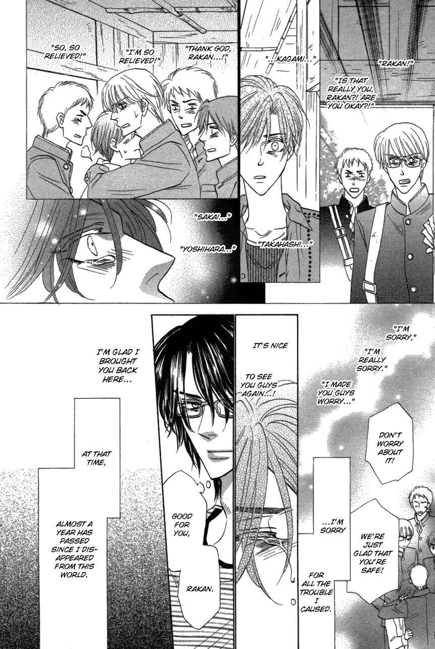 Page 34 Chapter 80 Silver Diamond