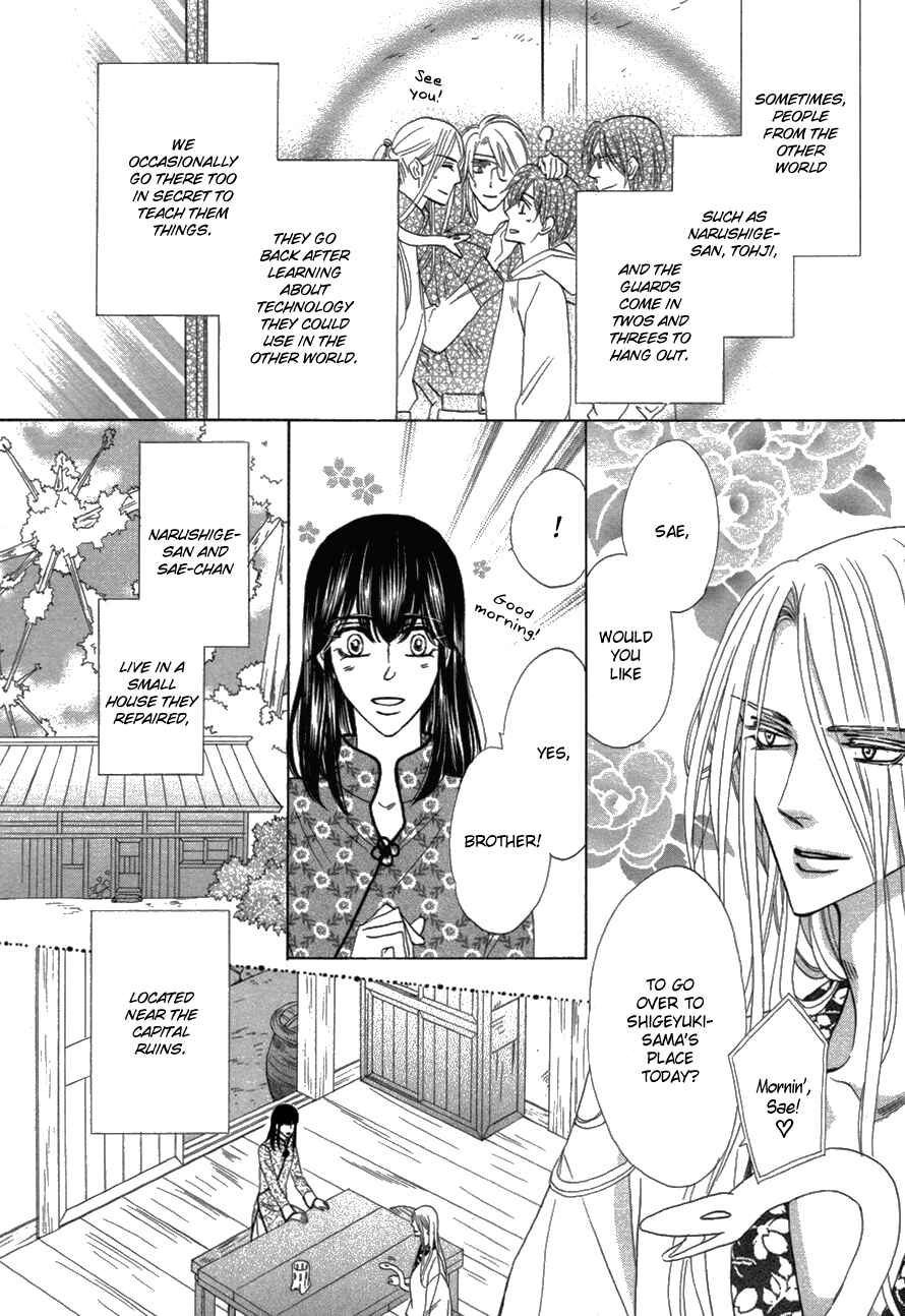 Page 36 Chapter 80 Silver Diamond