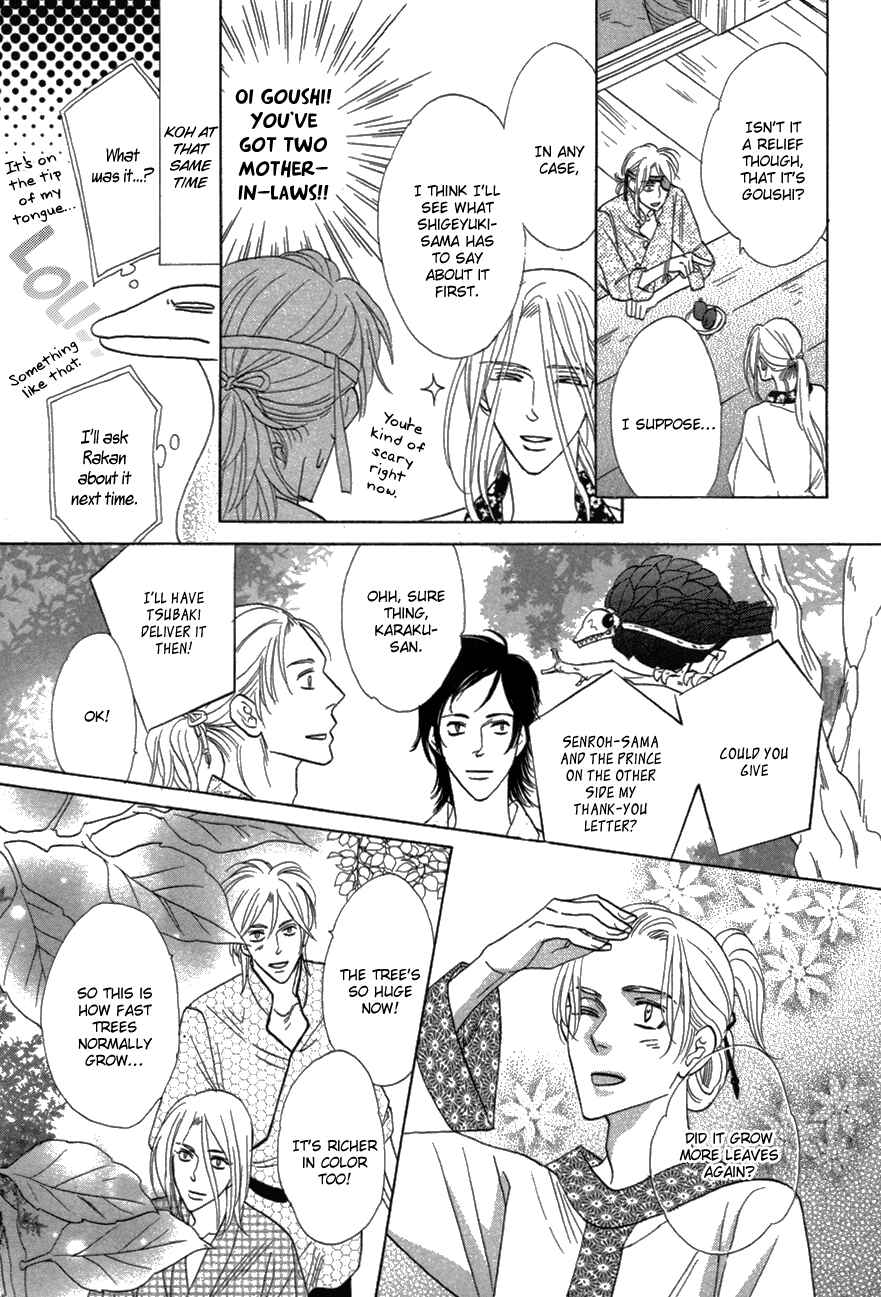 Page 43 Chapter 80 Silver Diamond
