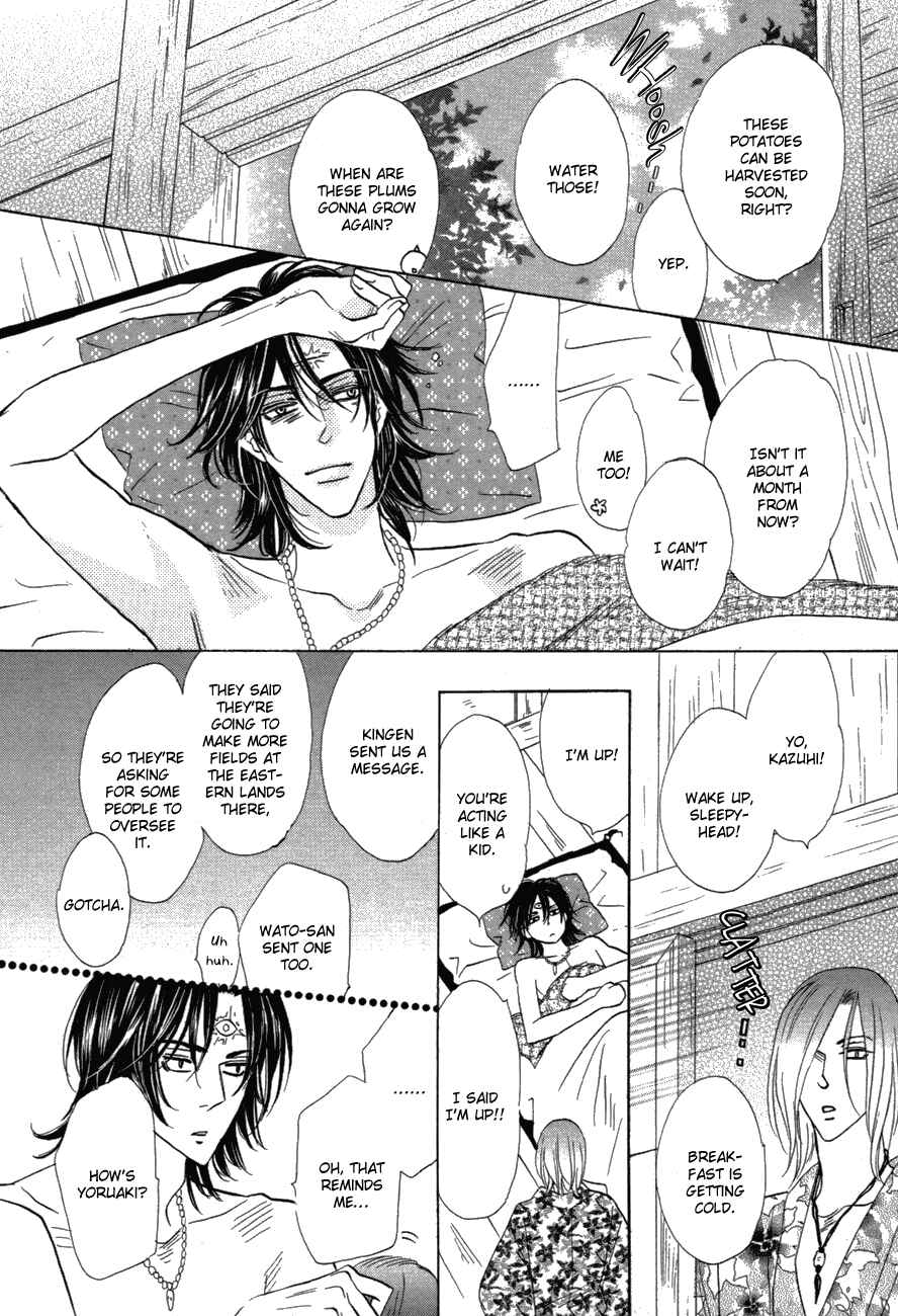 Page 44 Chapter 80 Silver Diamond