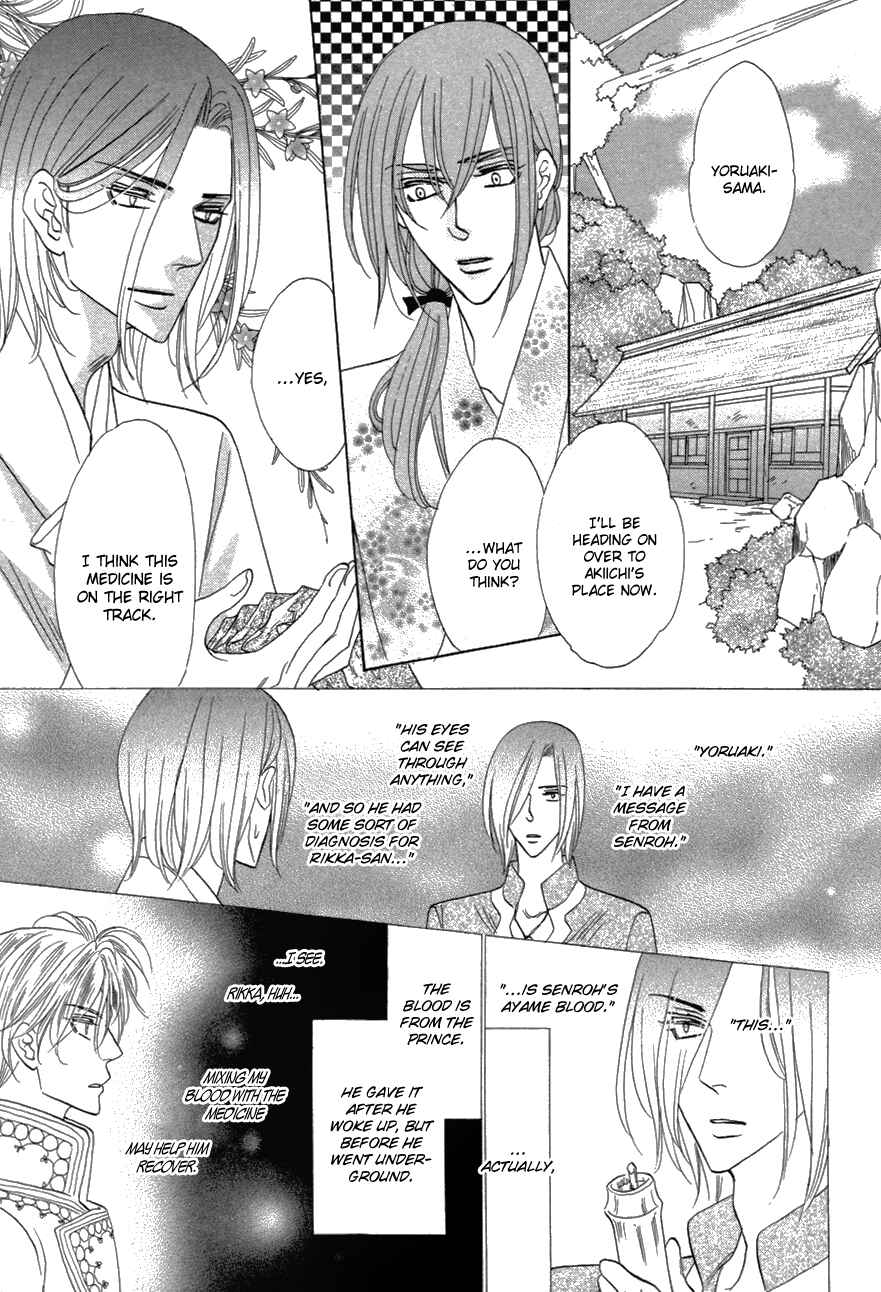 Page 45 Chapter 80 Silver Diamond