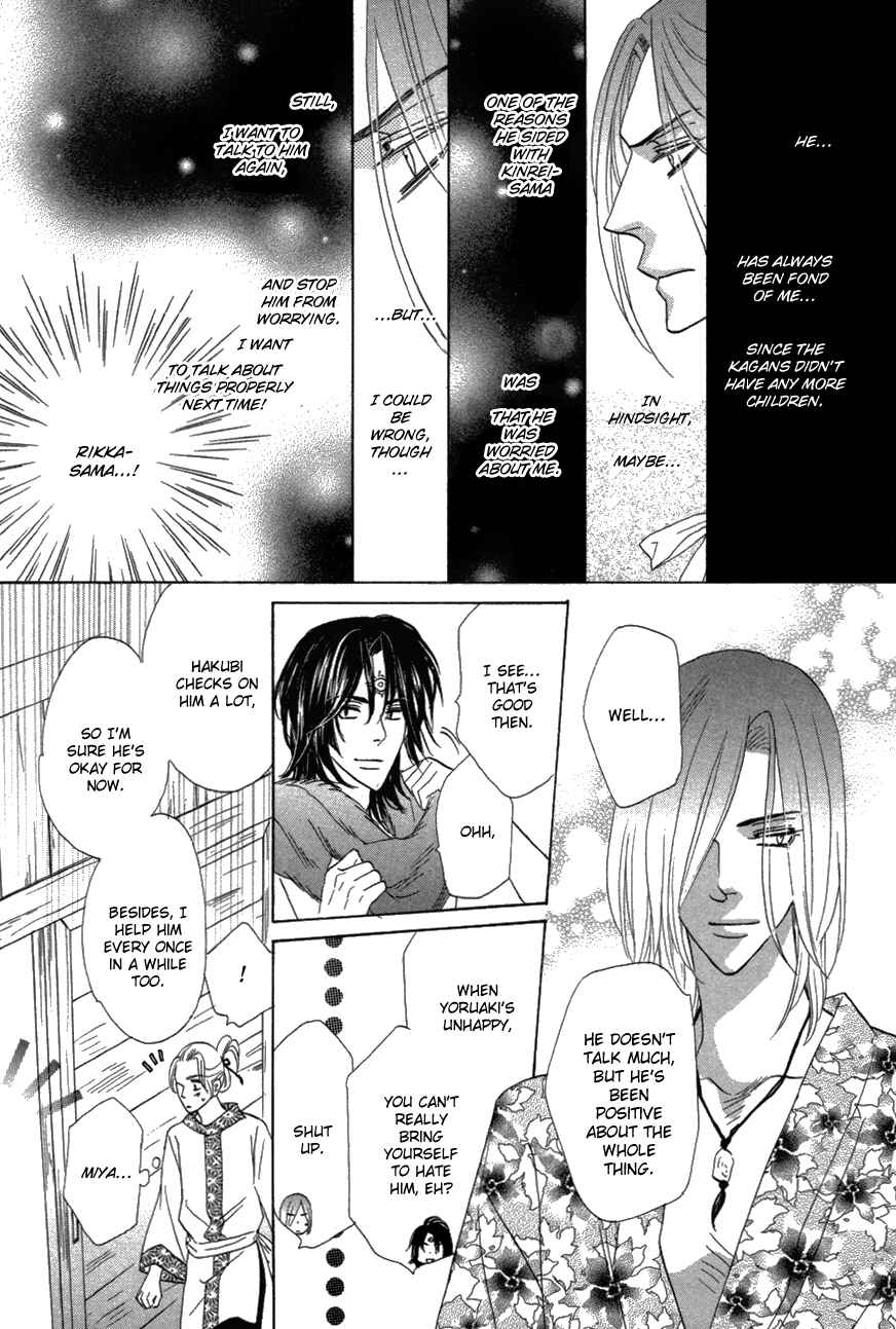 Page 47 Chapter 80 Silver Diamond