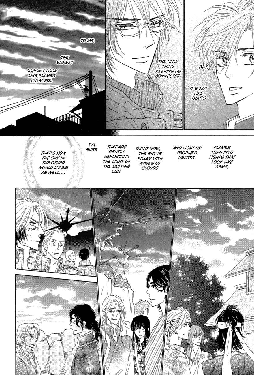 Page 54 Chapter 80 Silver Diamond