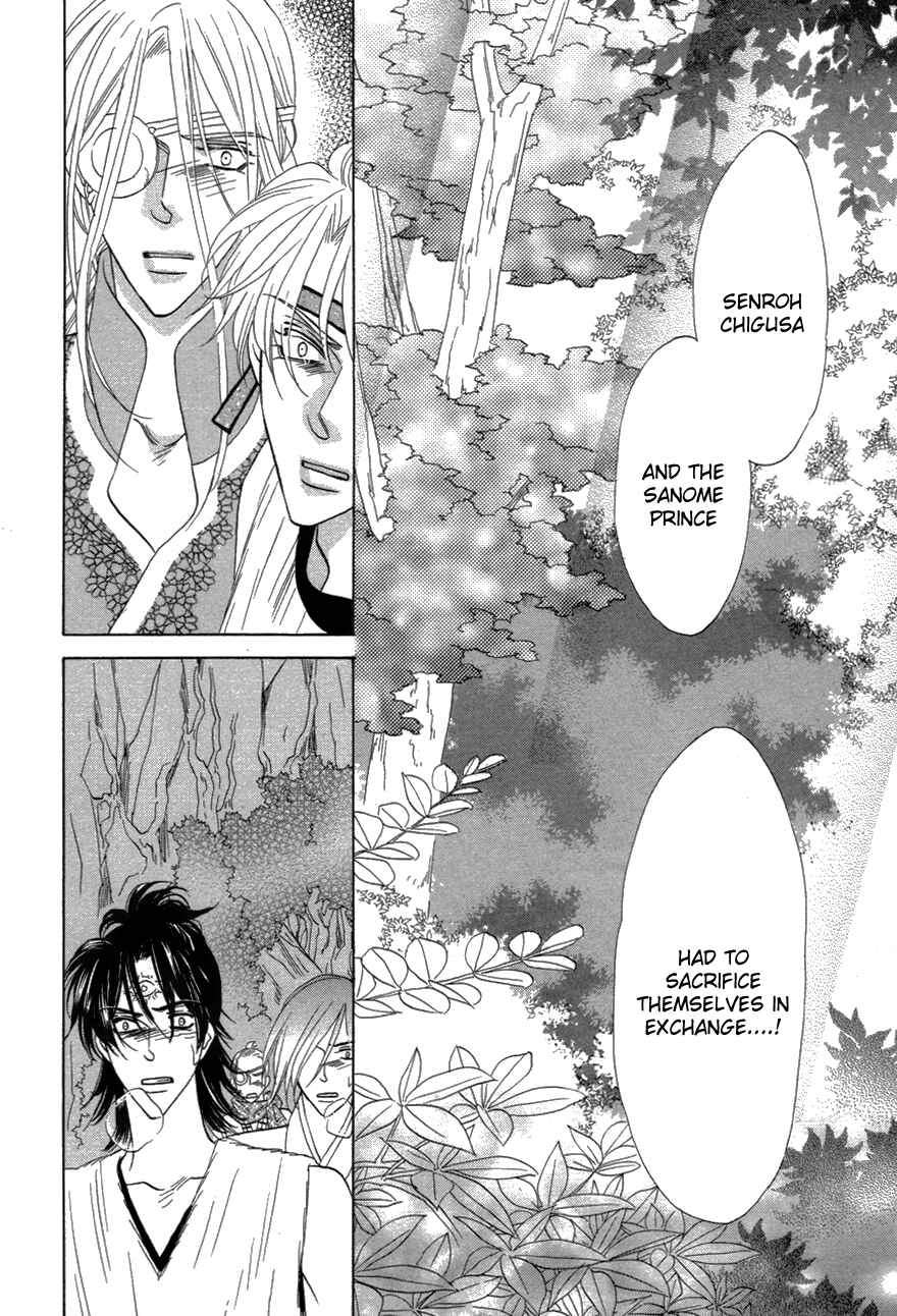 Page 6 Chapter 80 Silver Diamond