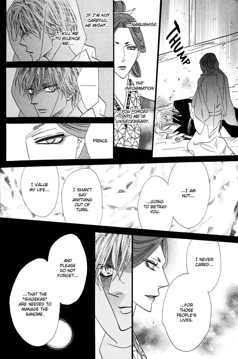 Page 10 Chapter 58 Silver Diamond