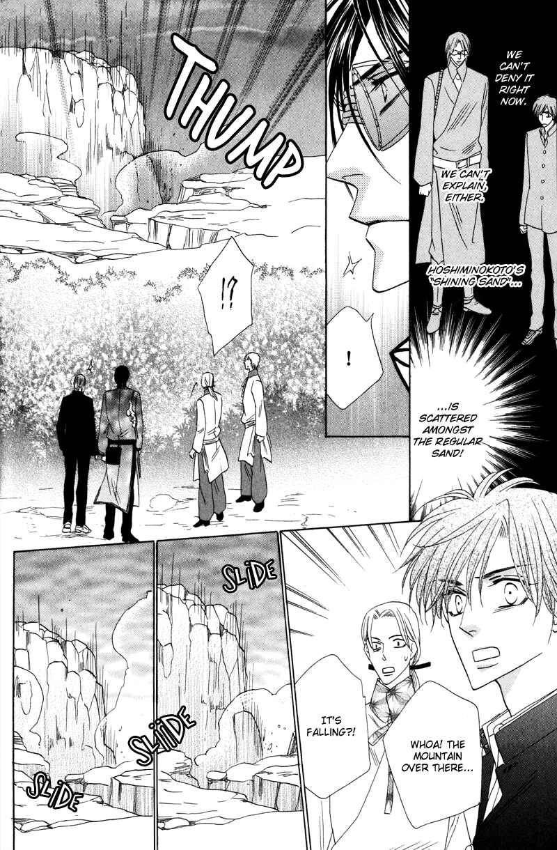 Page 12 Chapter 58 Silver Diamond