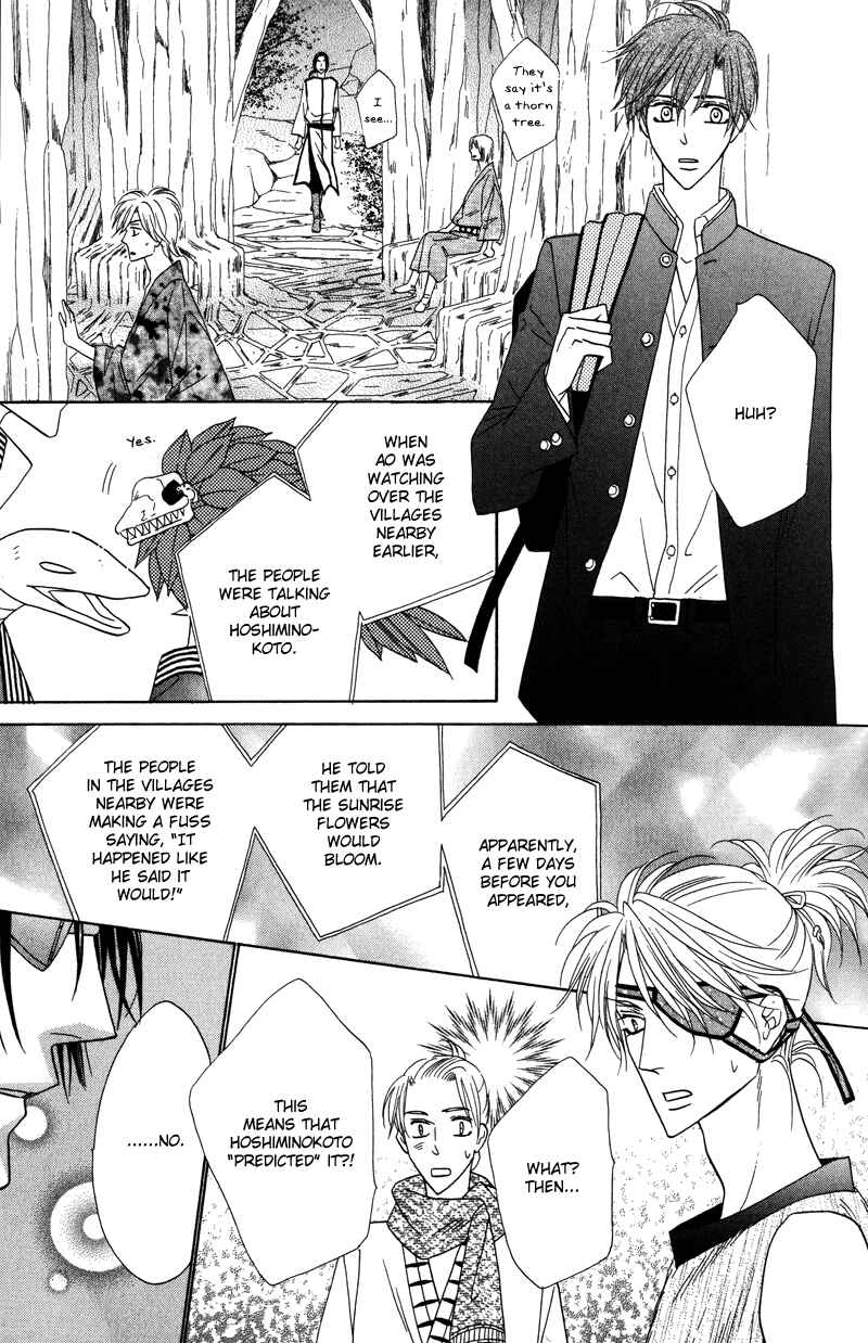 Page 18 Chapter 58 Silver Diamond