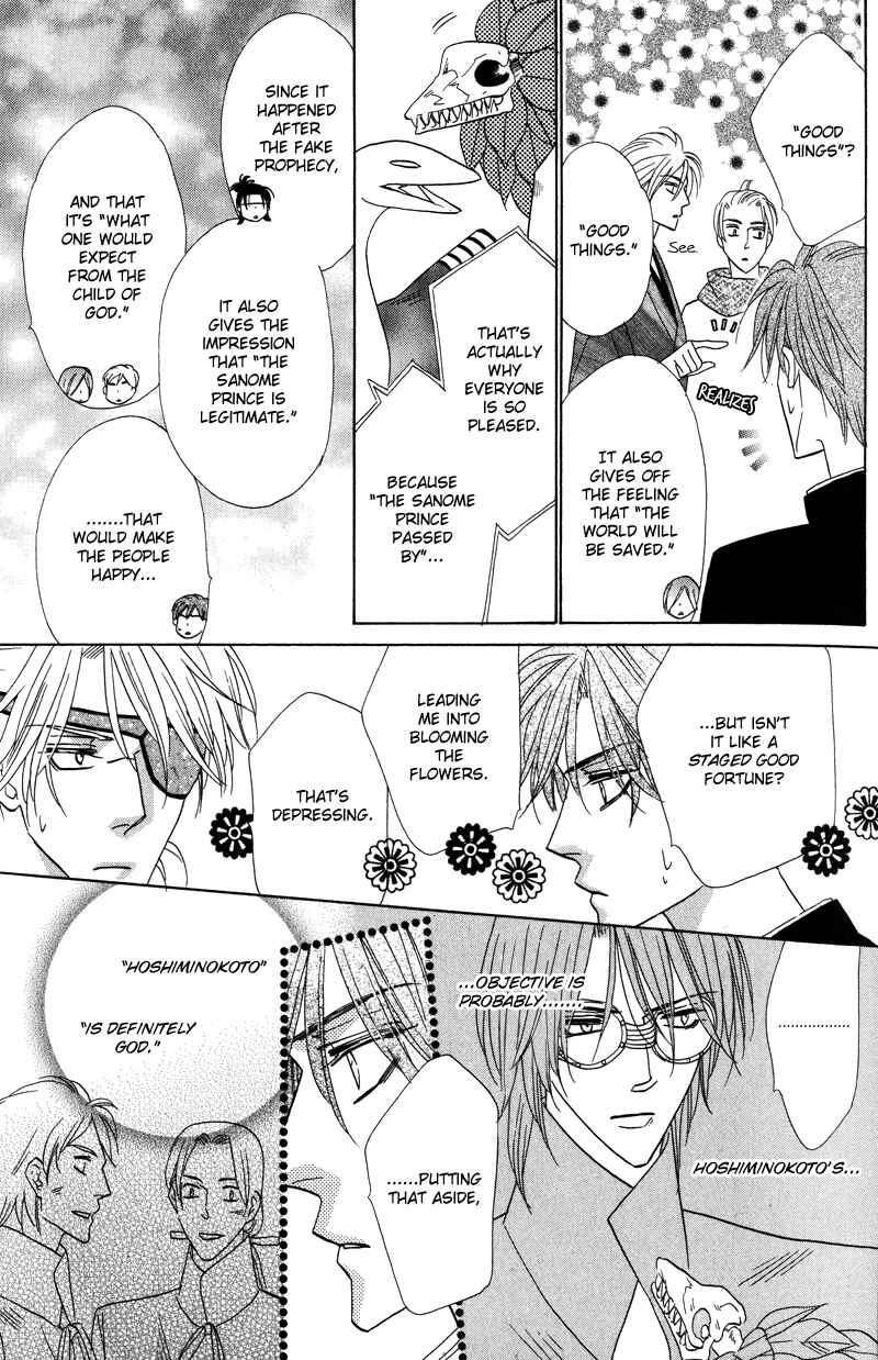 Page 20 Chapter 58 Silver Diamond