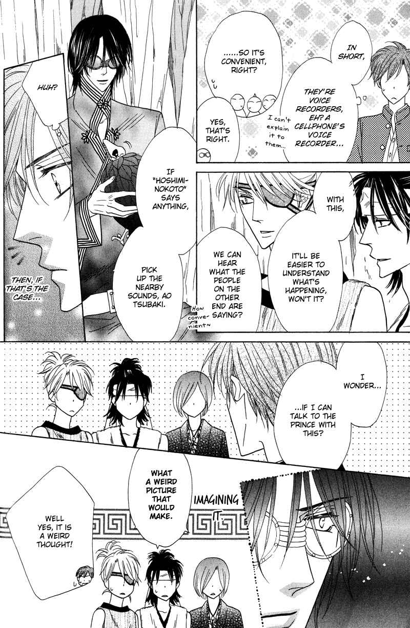 Page 25 Chapter 58 Silver Diamond
