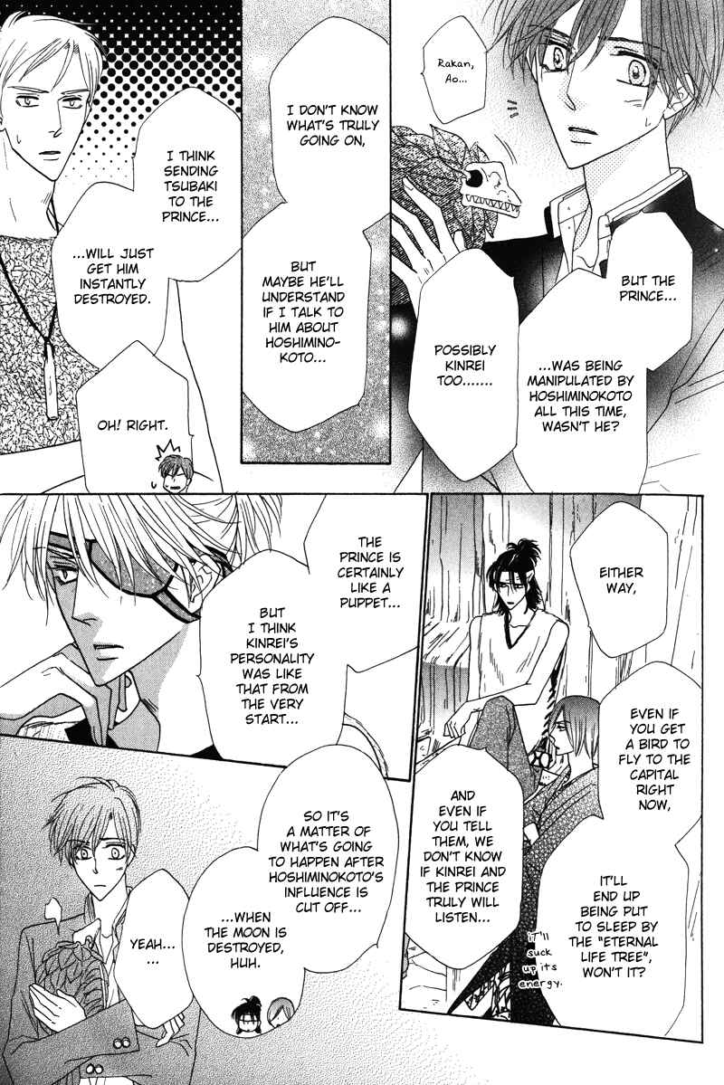 Page 26 Chapter 58 Silver Diamond